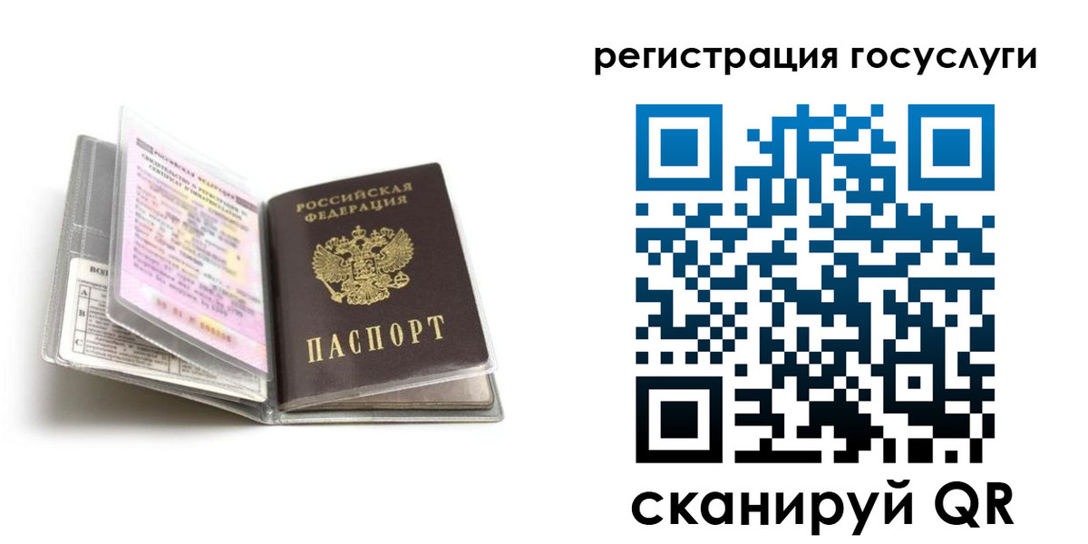 прописка от собственника в Приозерске