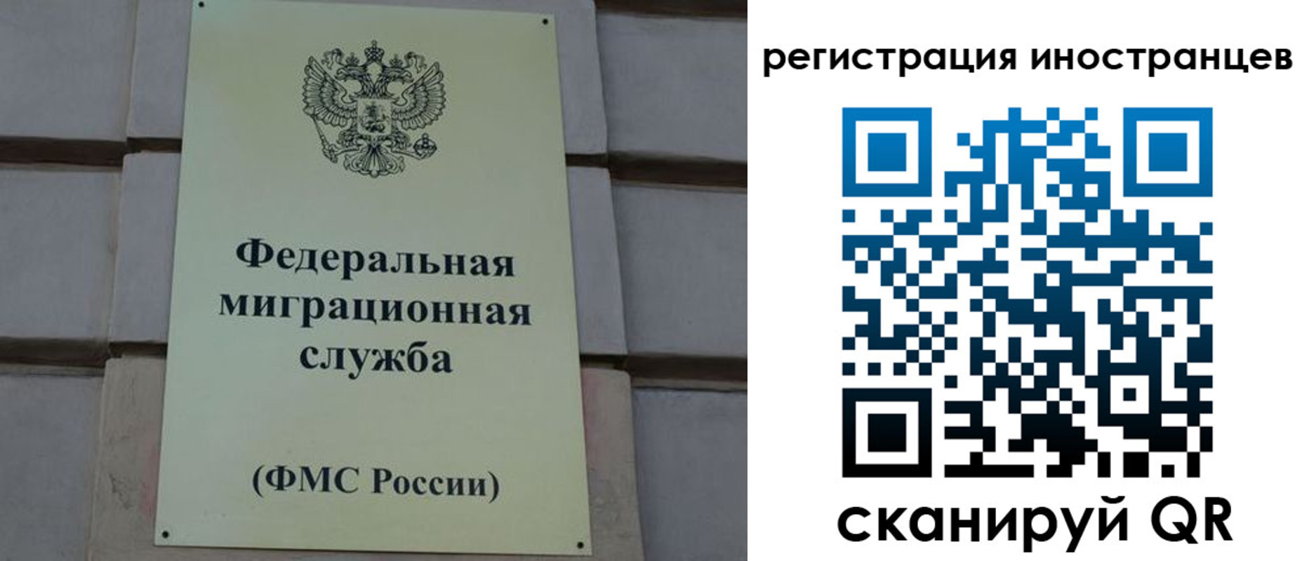 прописка для военкомата в Приозерске