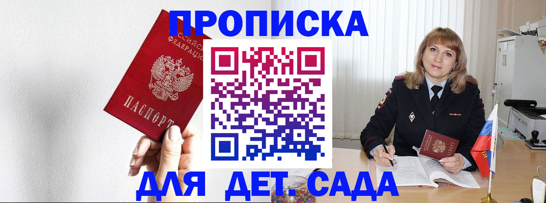 регистрация в Приозерске