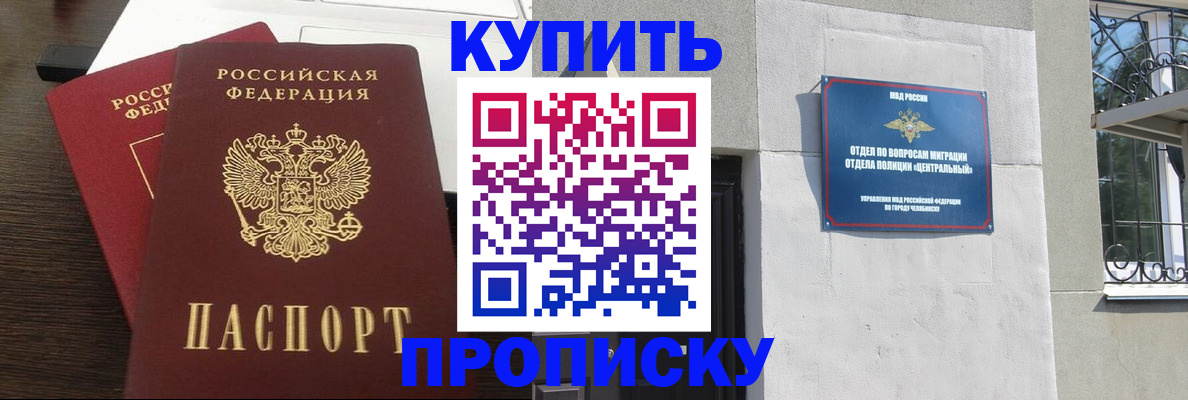 регистрация в Приозерске
