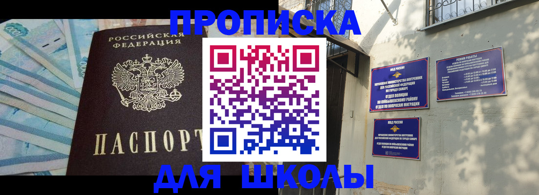 временная регистрация госуслуги в Приозерске